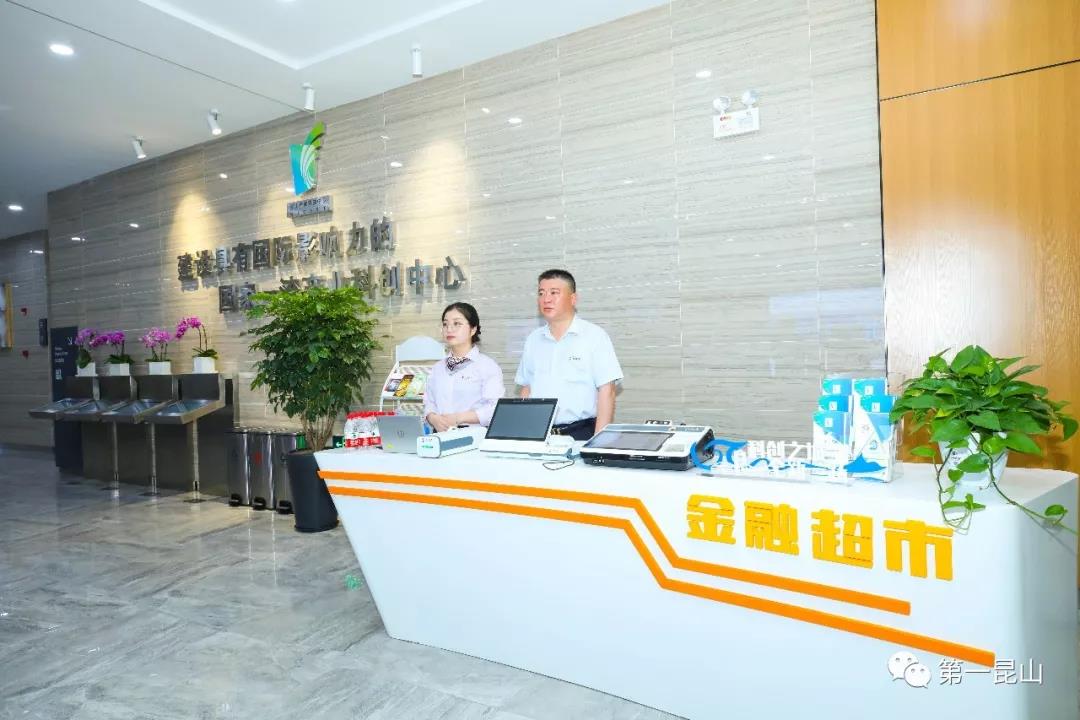 金融業