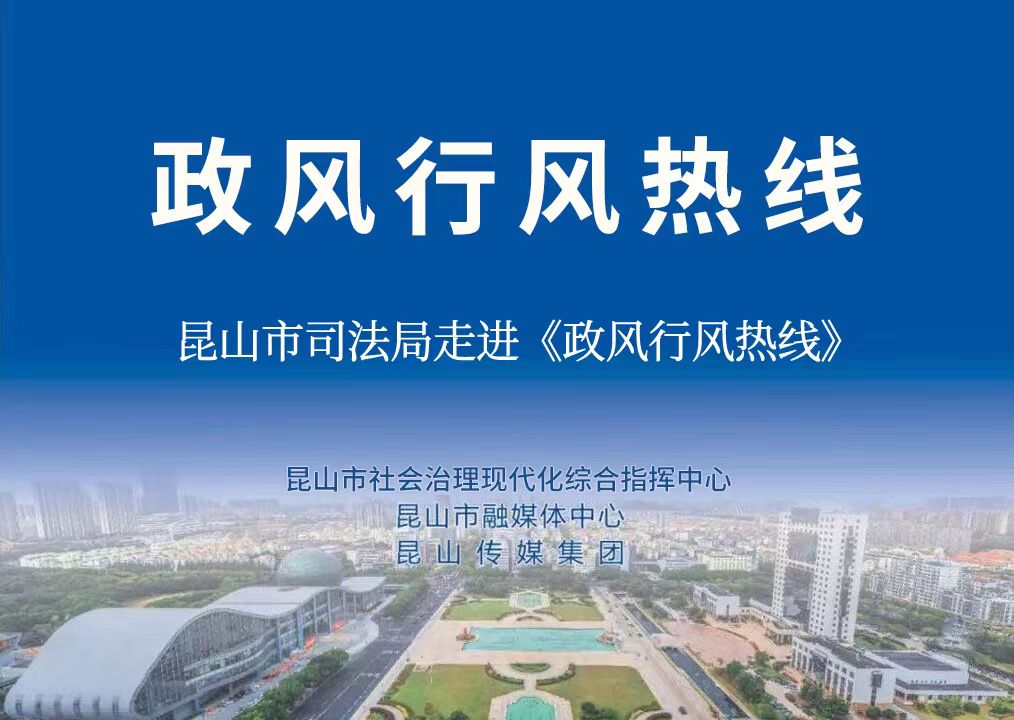 尚法篤行，以法治“力度”提升民生“溫度”