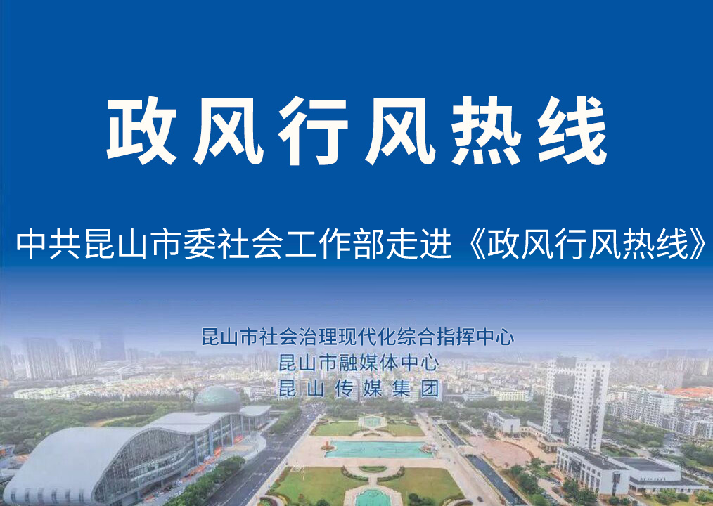向新暖心，以“黨建紅”繪就生活“幸福色”