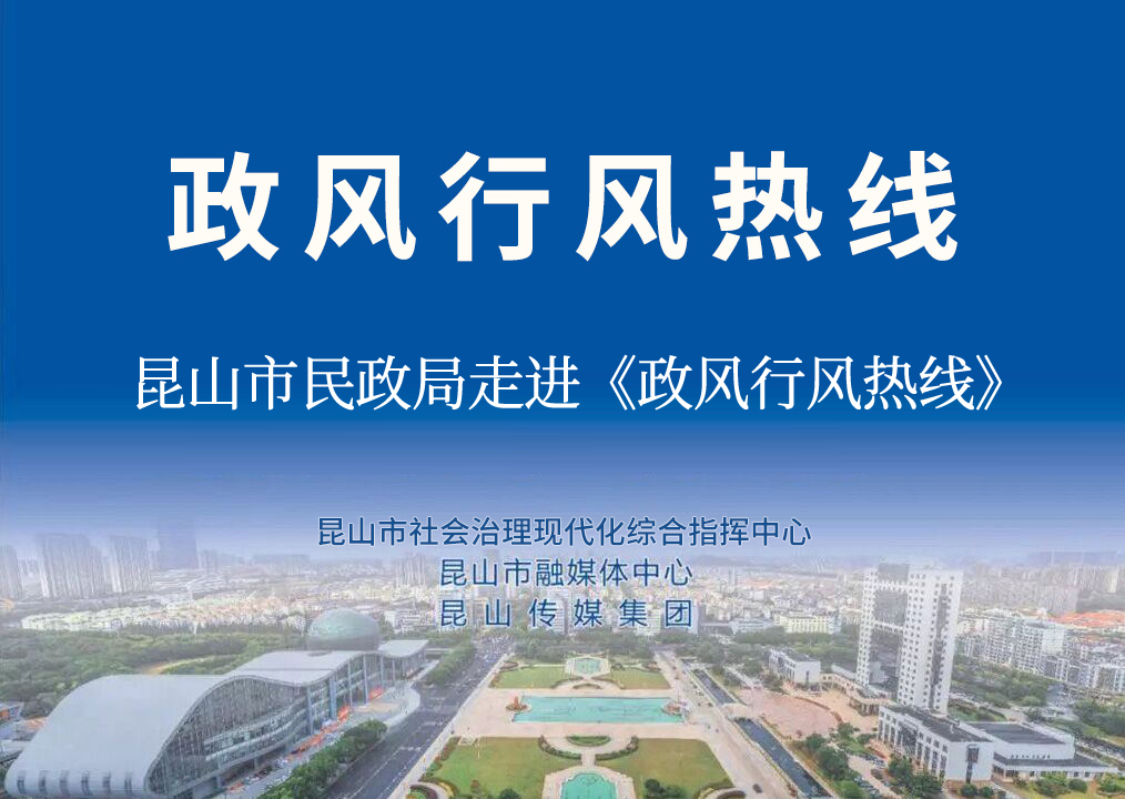 惠民升溫，以奮進姿態繪就民生福祉“幸福圖譜”