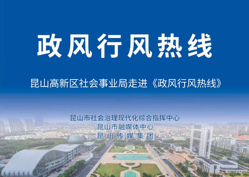 繪好全齡友好“幸福圖景”，答優(yōu)法治民生“綜合卷”
