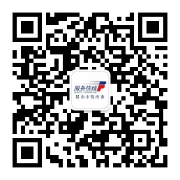 發改委