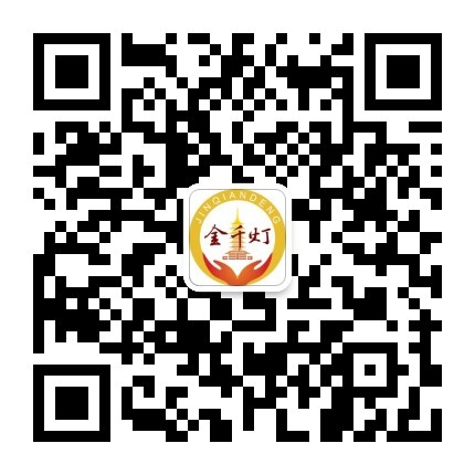 千燈鎮