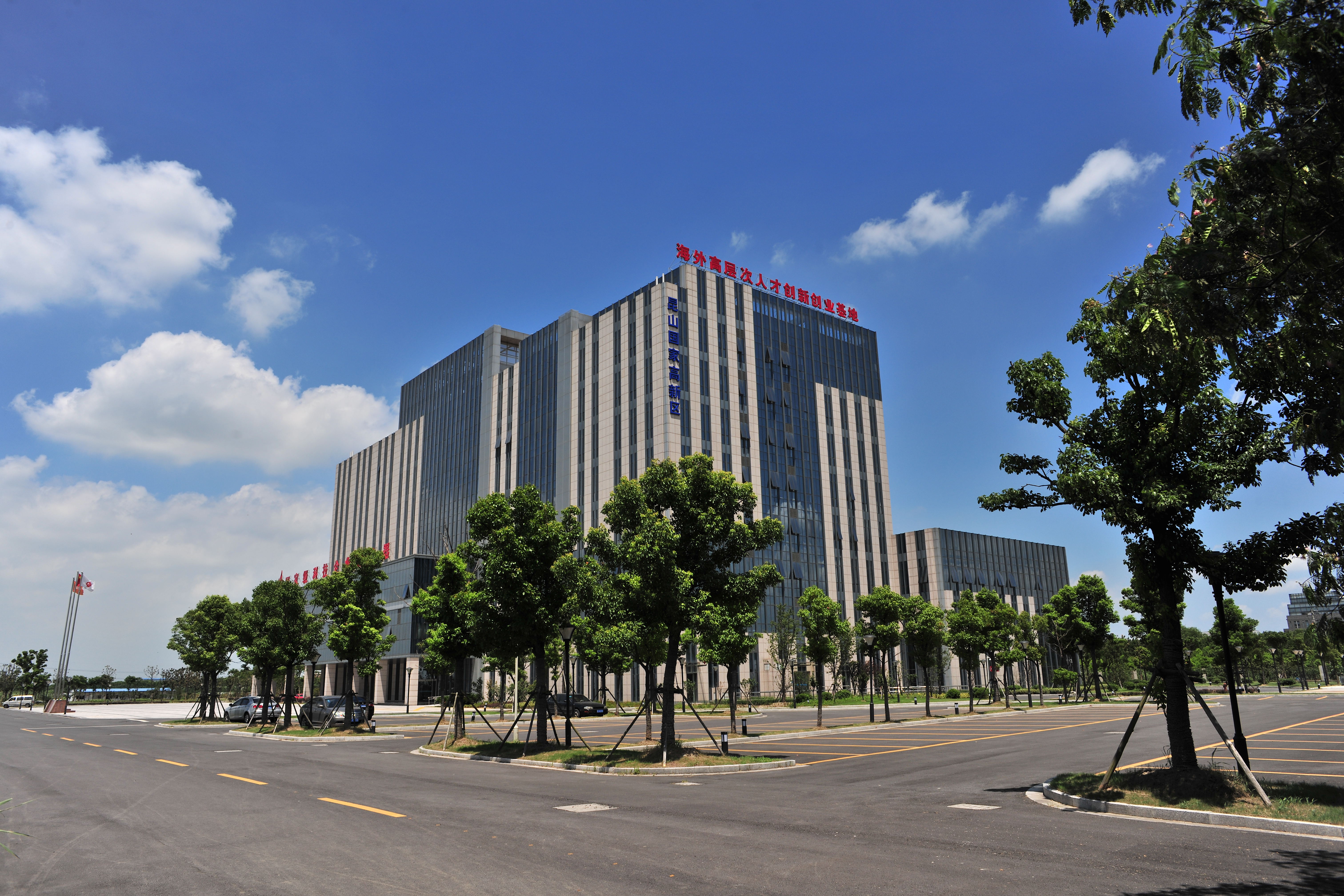 人才建設